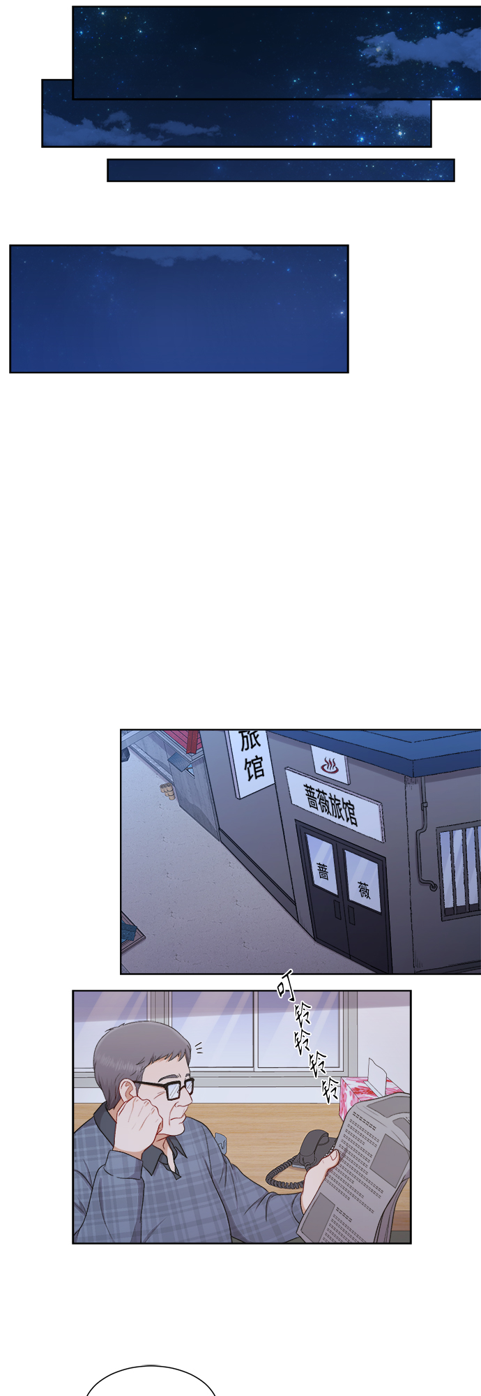 第50话34
