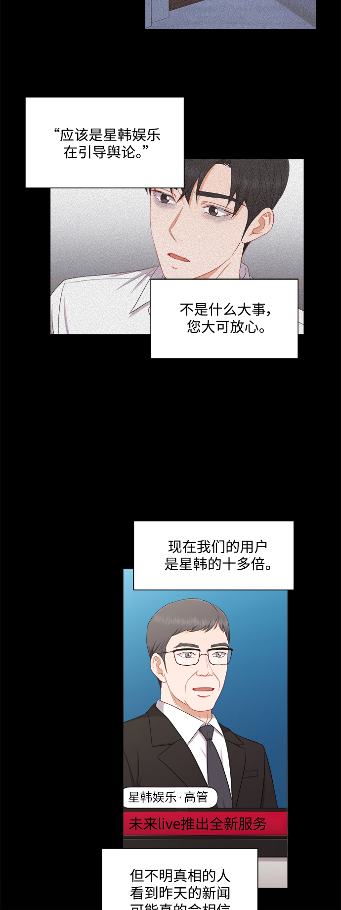 第60话19