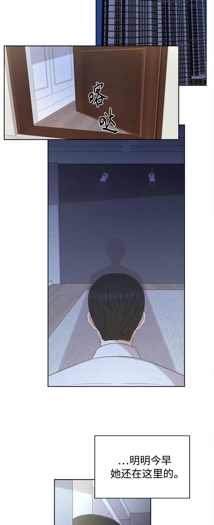 第66话15