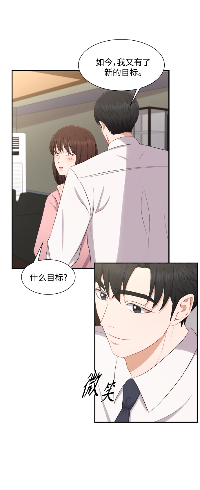 第77话29