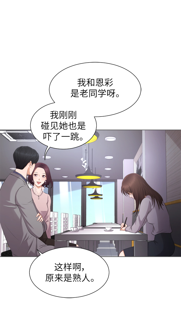 第4话8