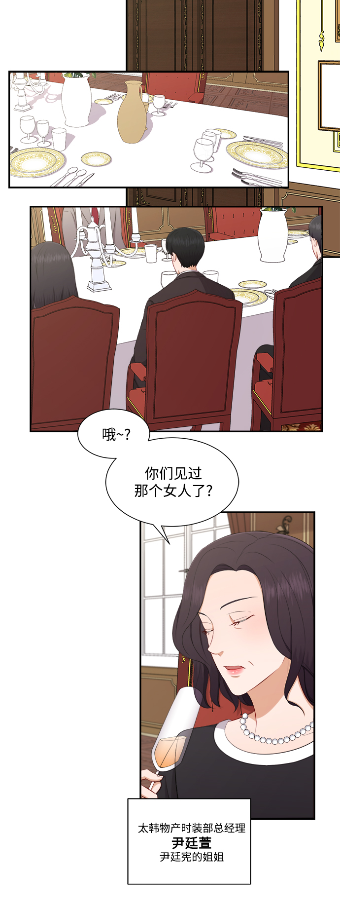 第72话5