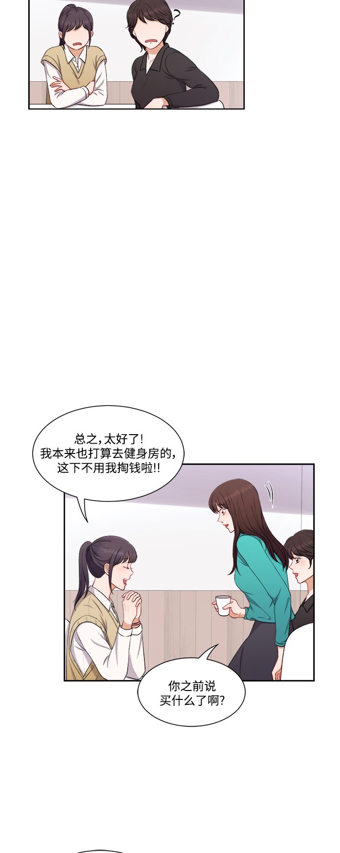 第37话14