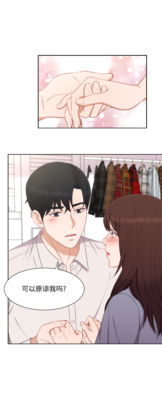 第59话12