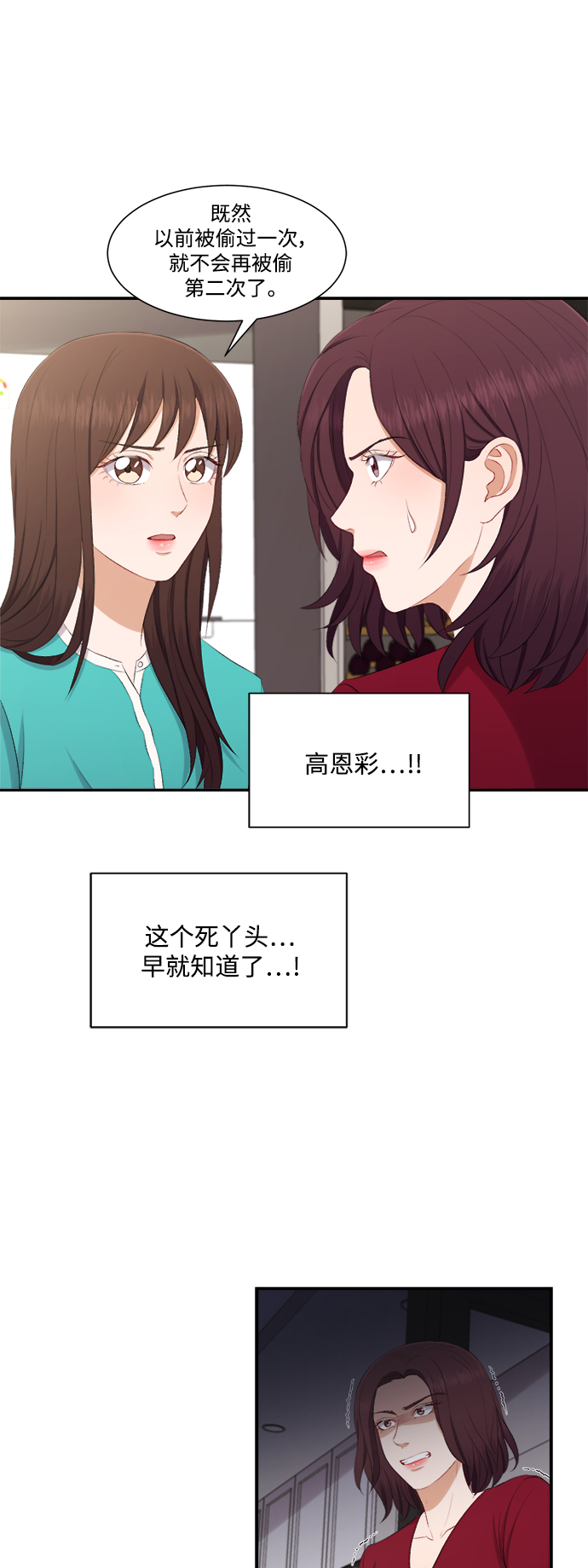 第78话25