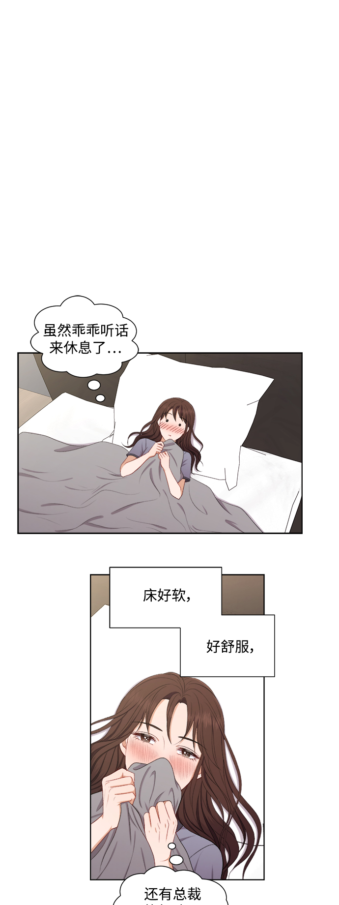 第59话24