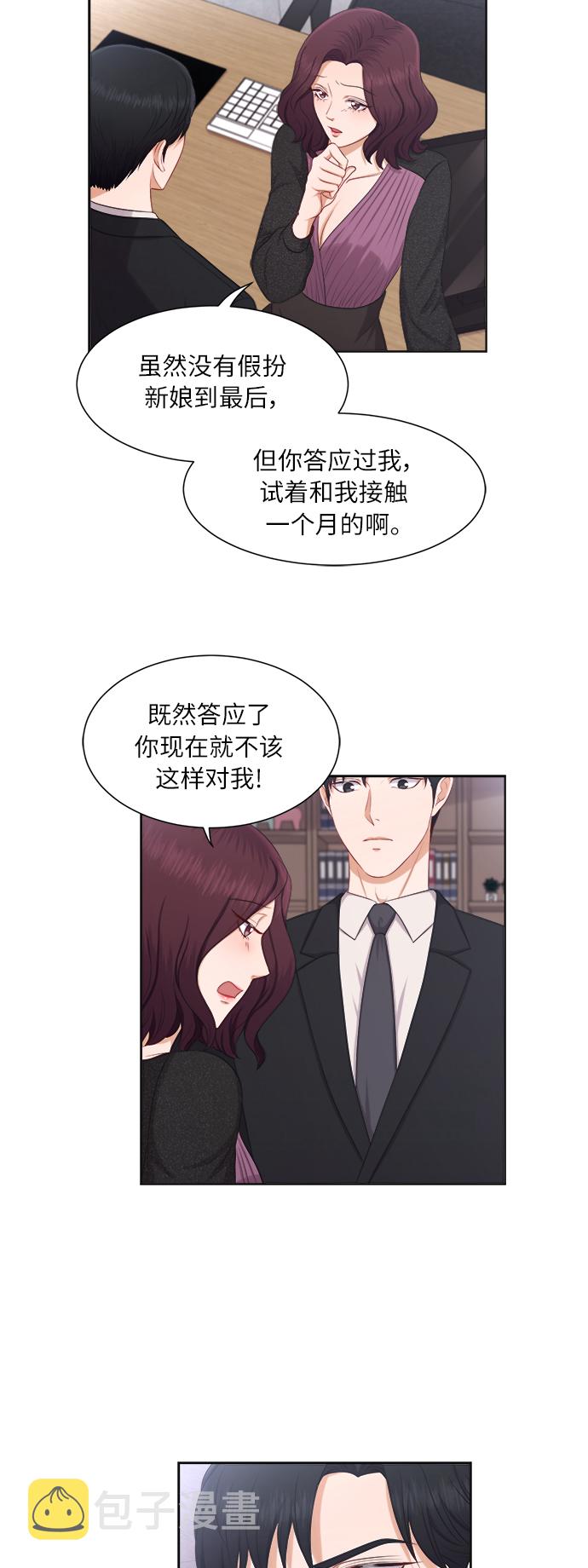 第17话29