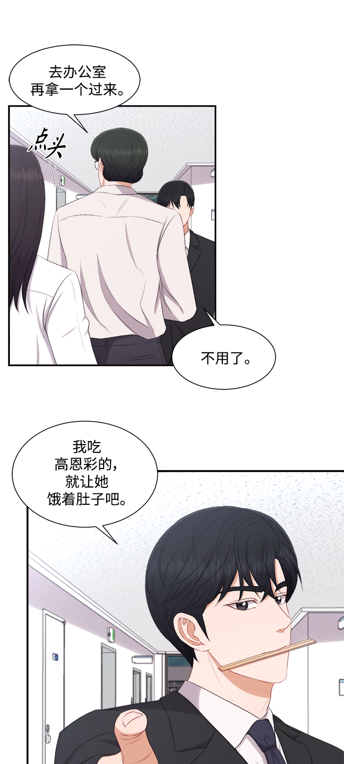 第77话18