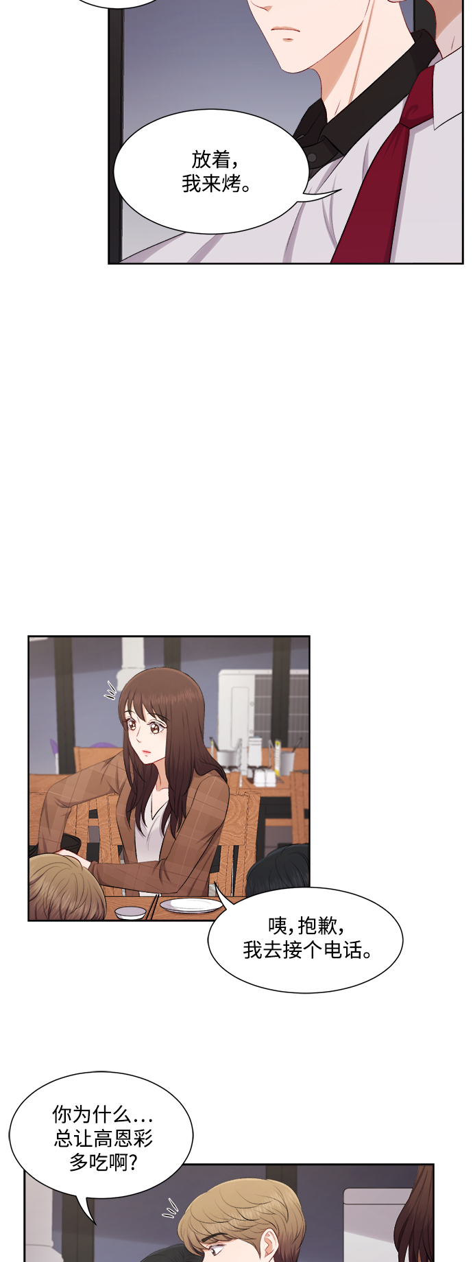 第34话34