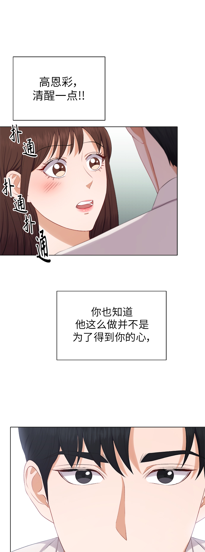 第23话15