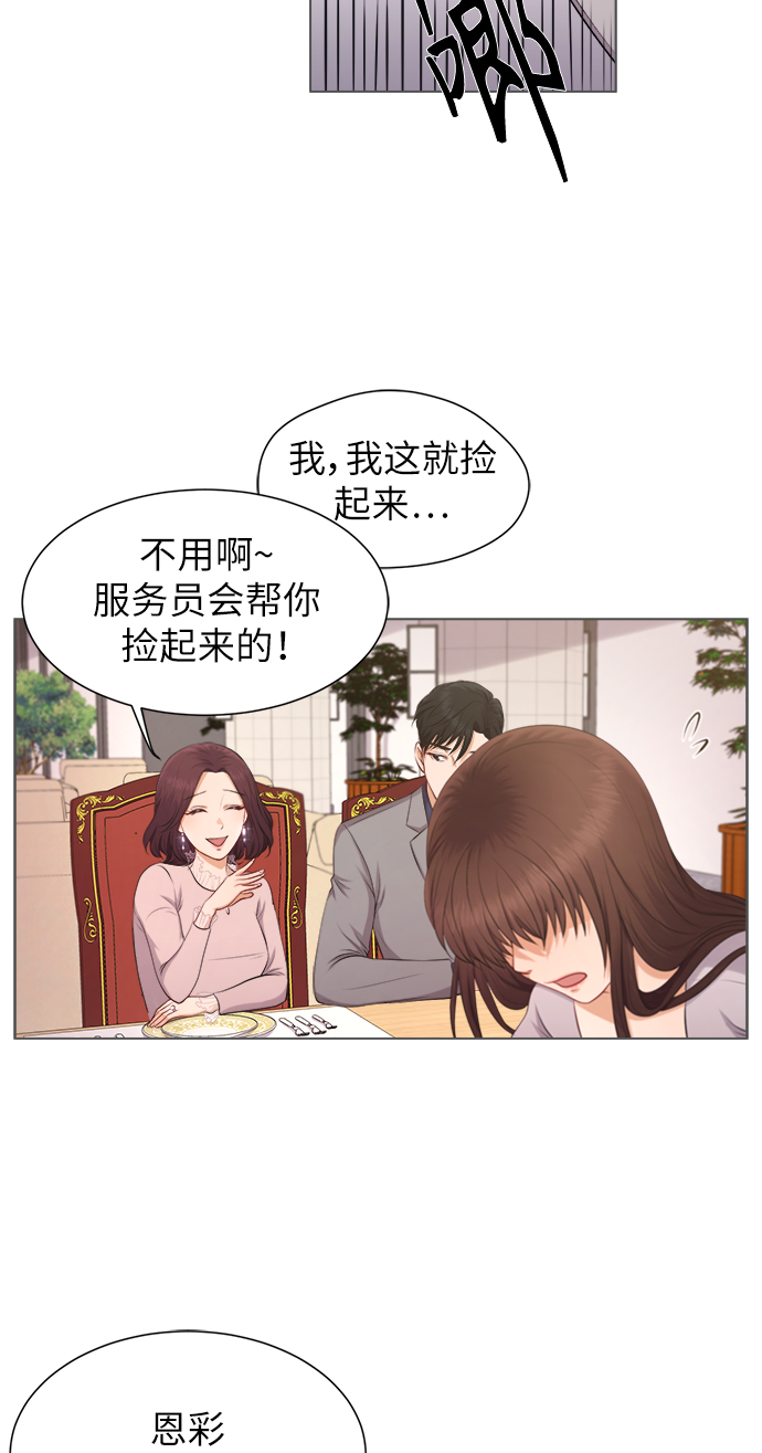第4话59