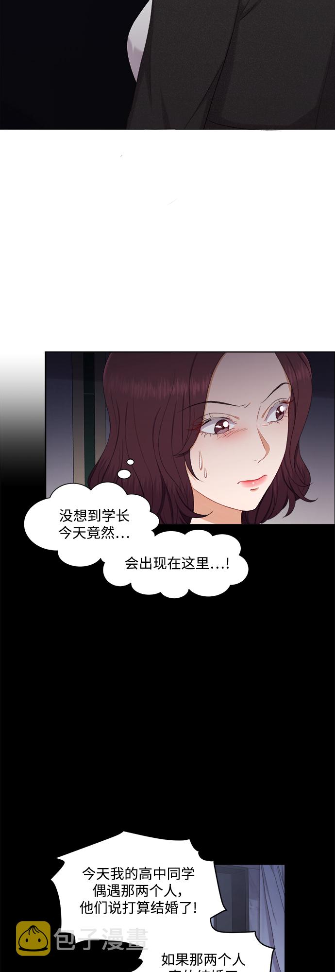 第49话9