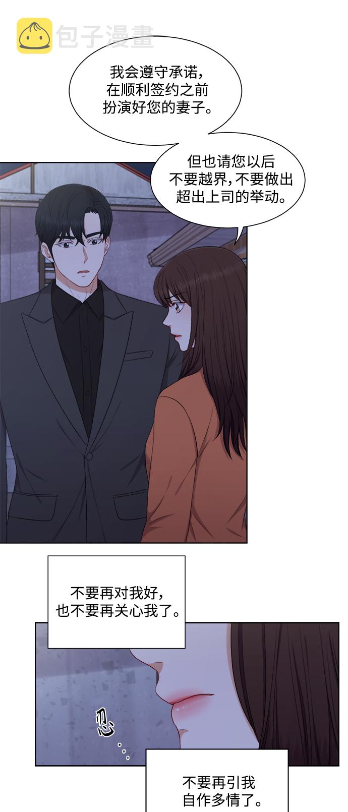 第57话15