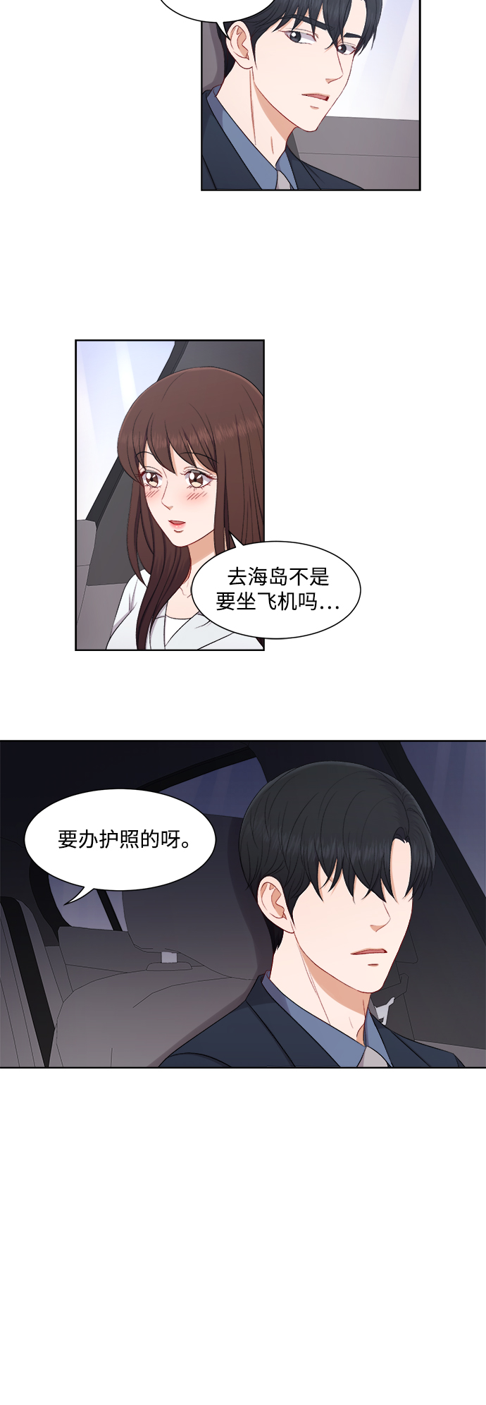 第52话20