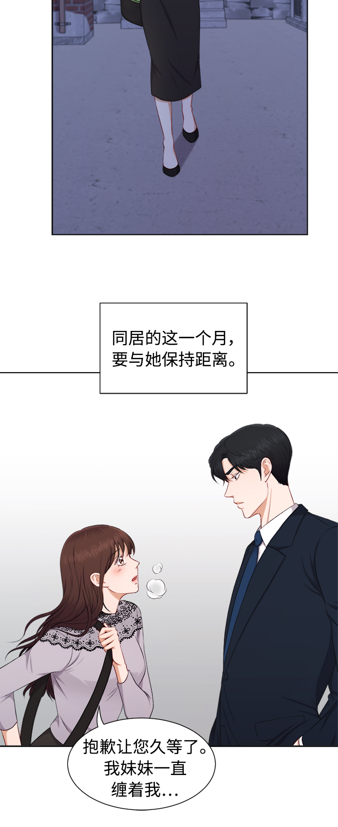 第24话28
