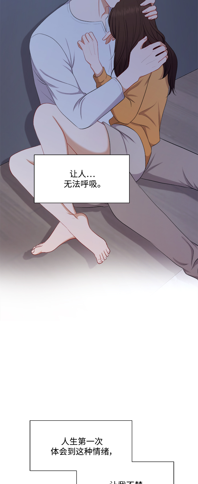 第44话23