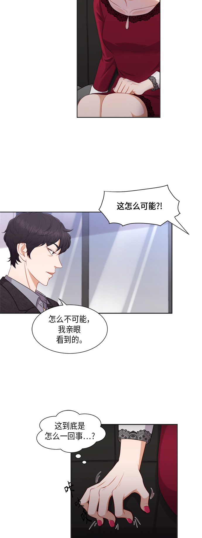 第21话13