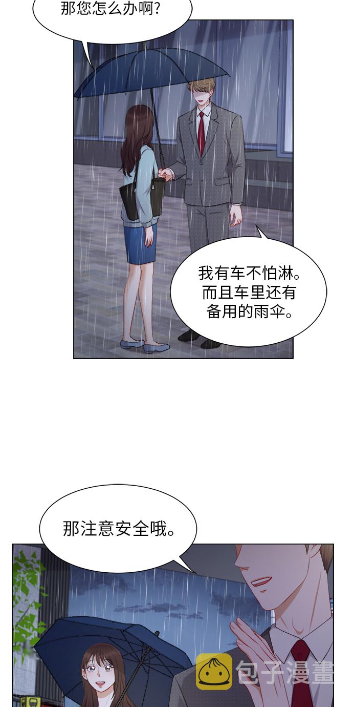 第23话29