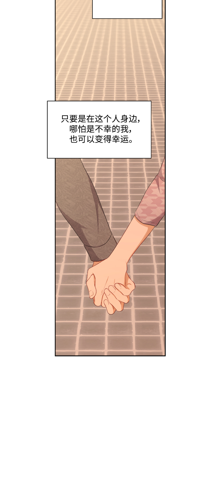 第47话22