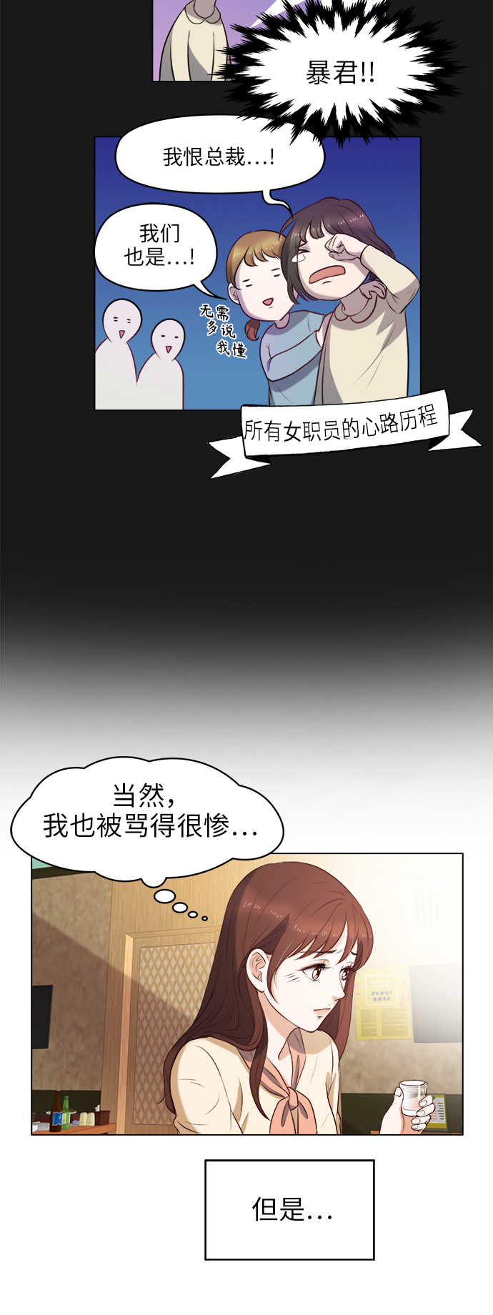 第1话27