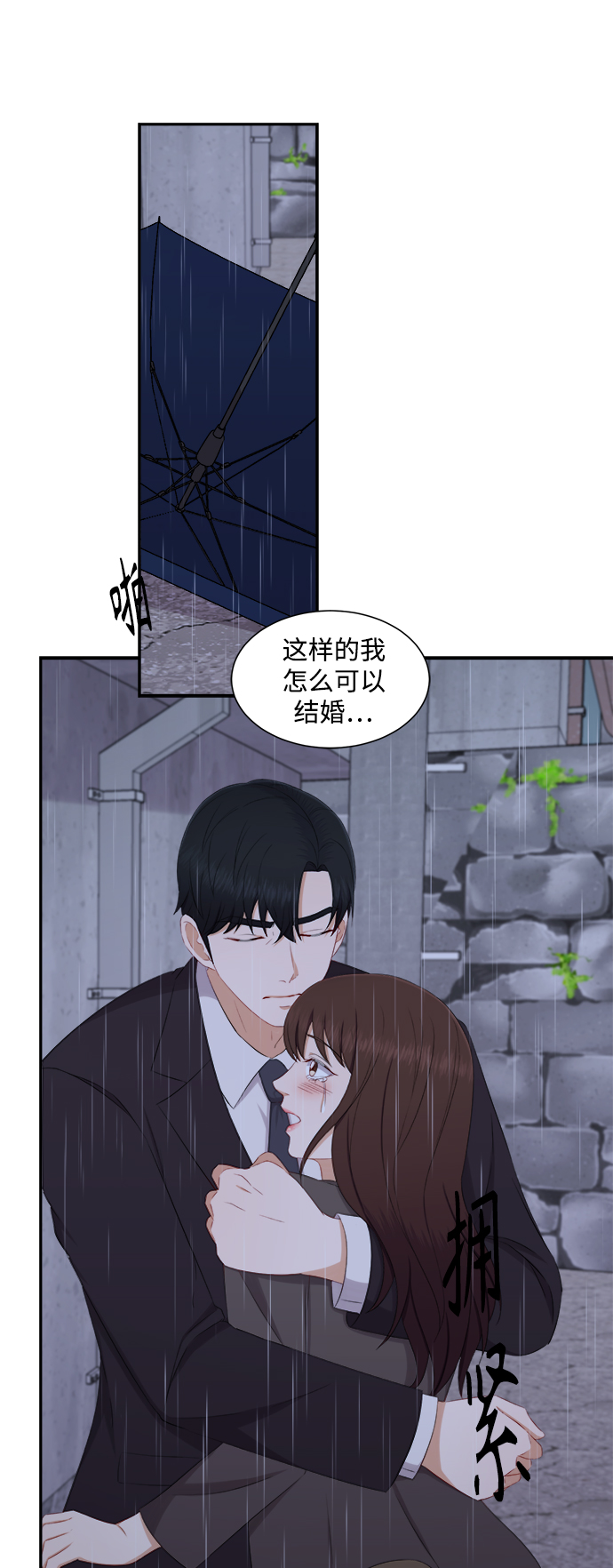 第68话14