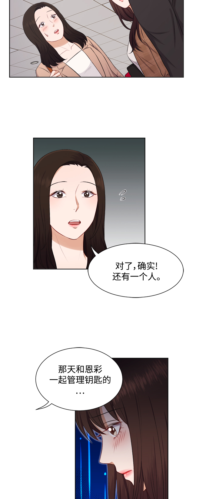 第32话34