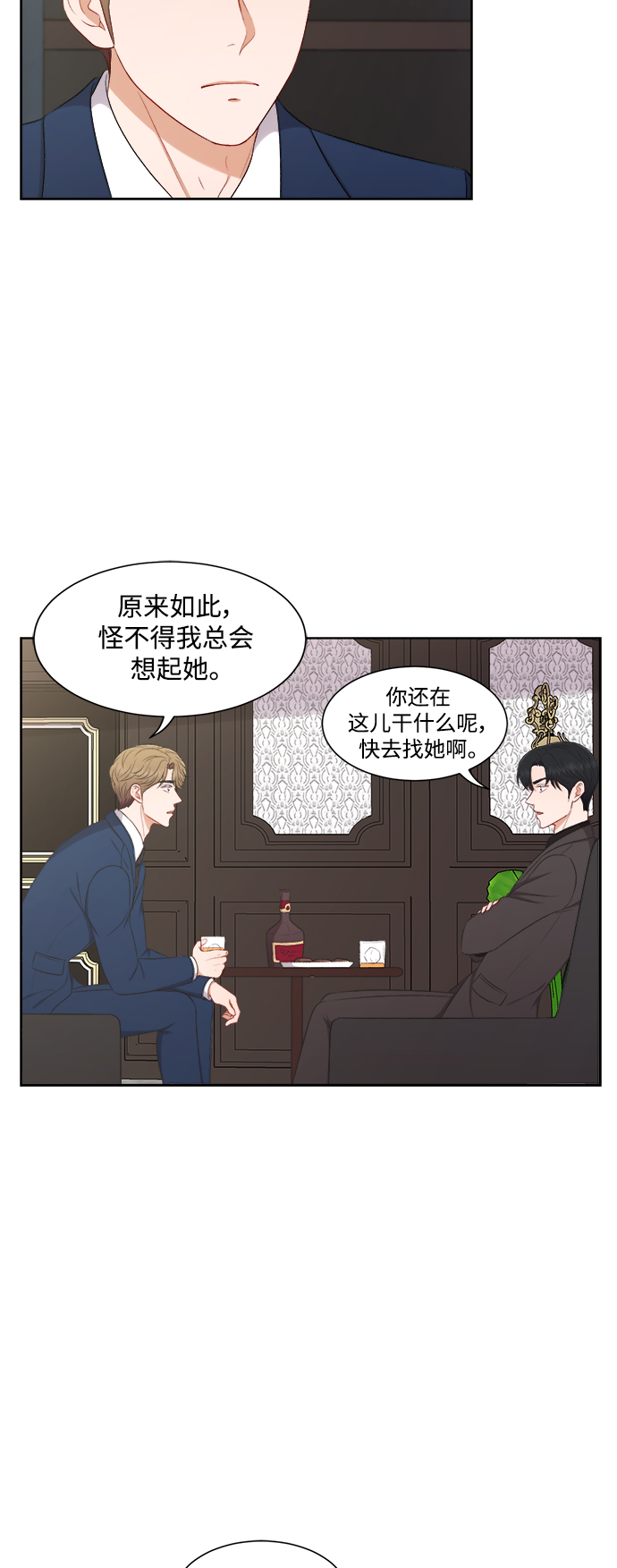 第56话29