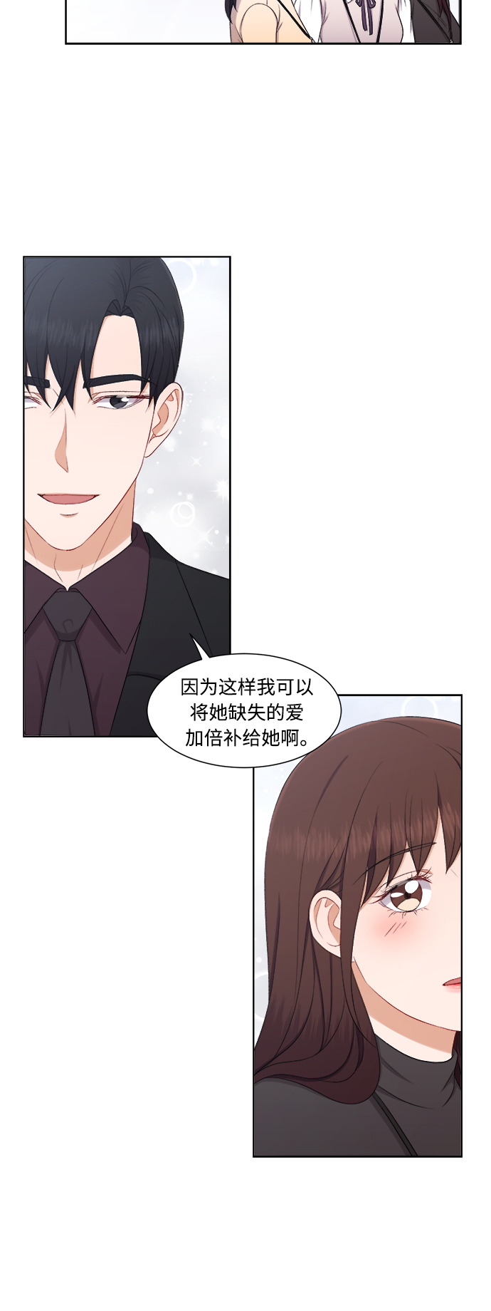 第62话15