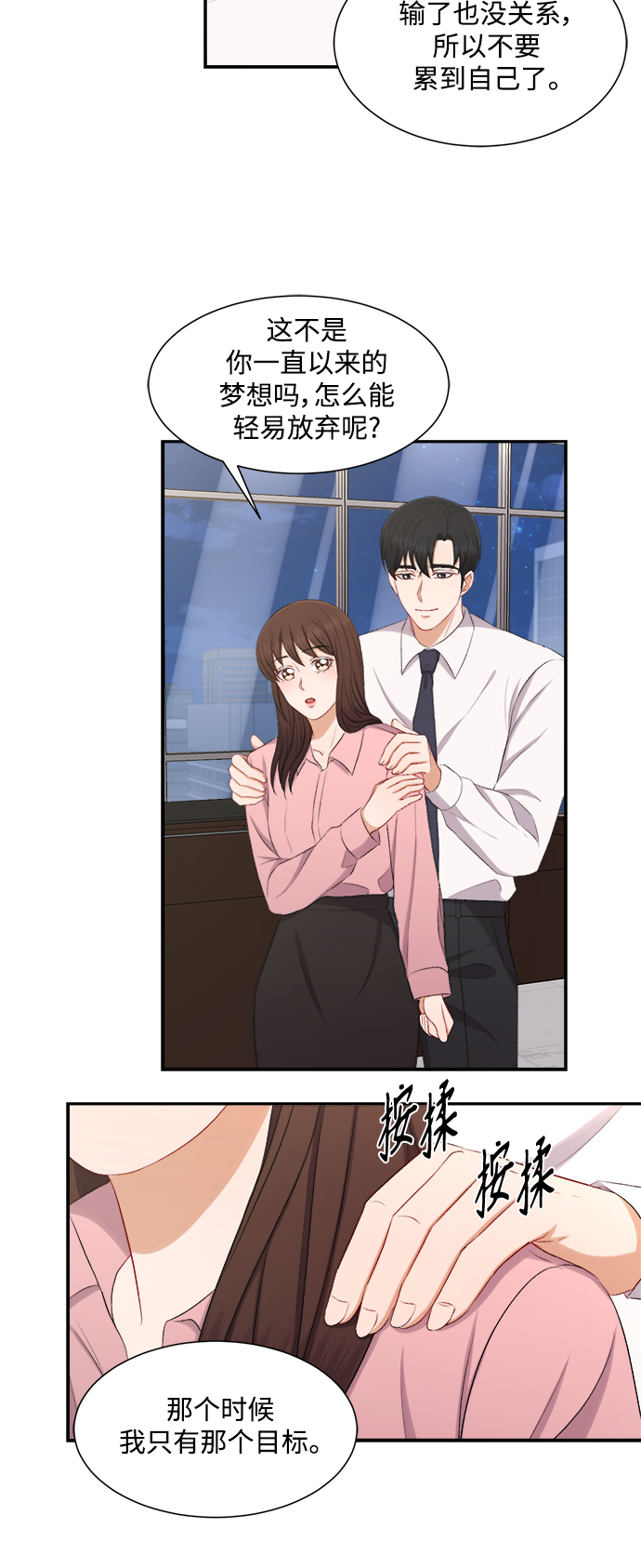 第77话28