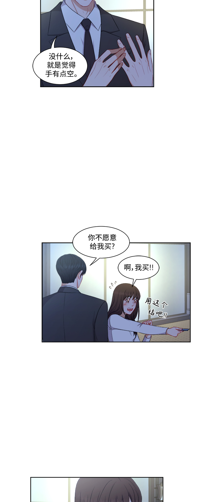 第55话11