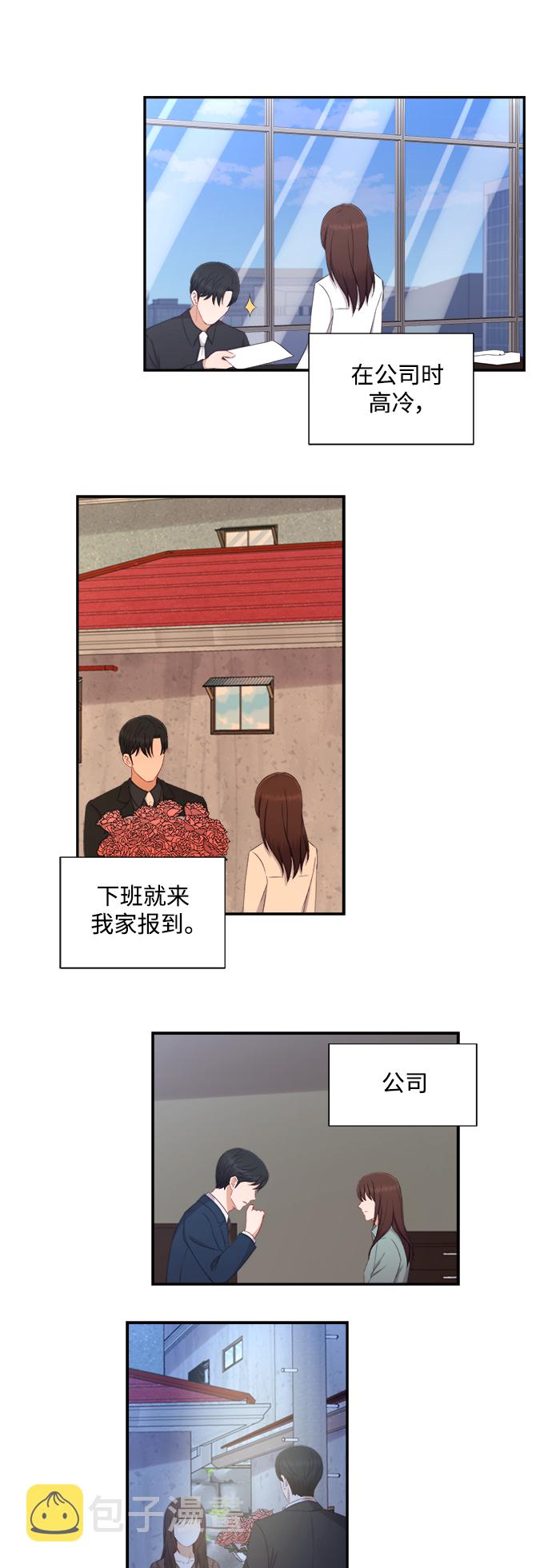 第67话25