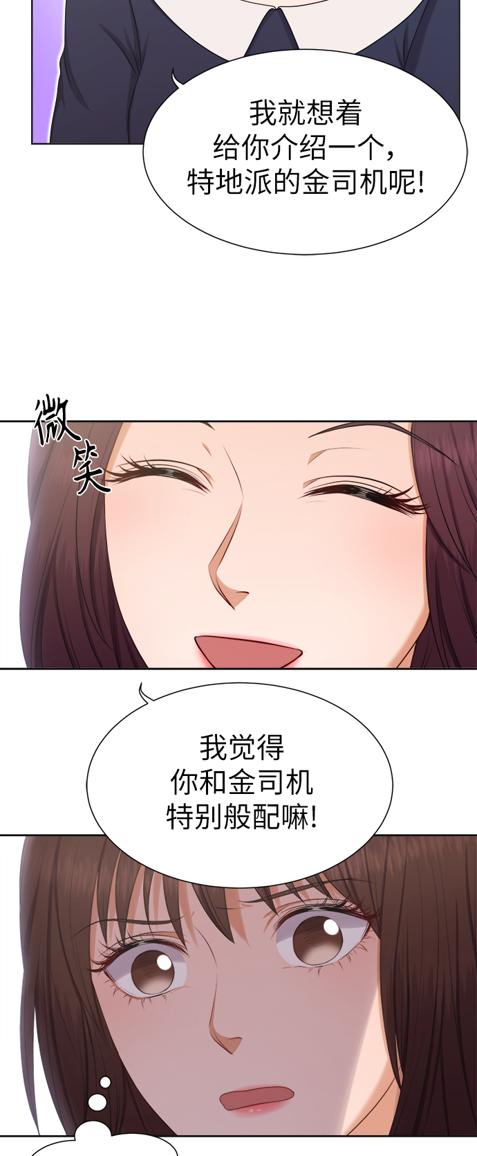 第10话5