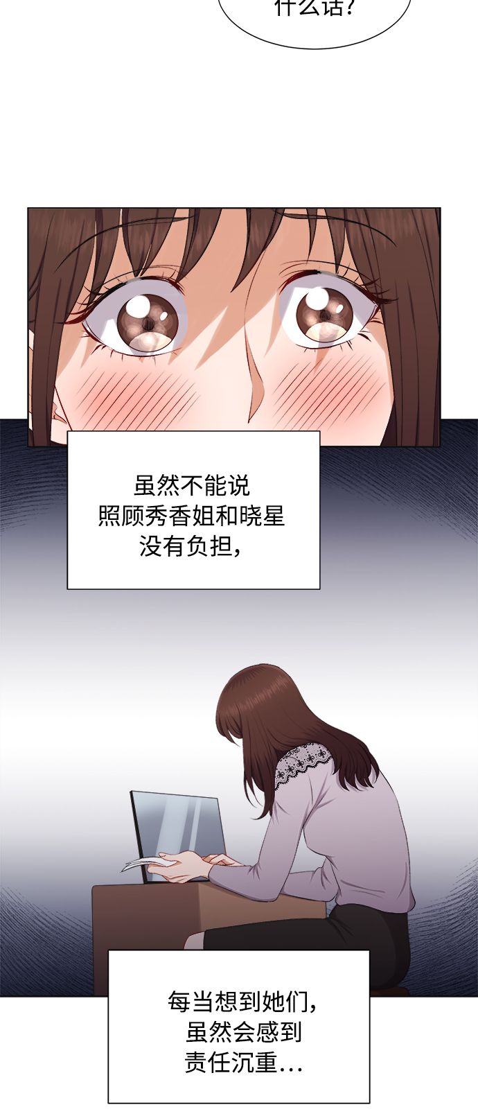 第24话20