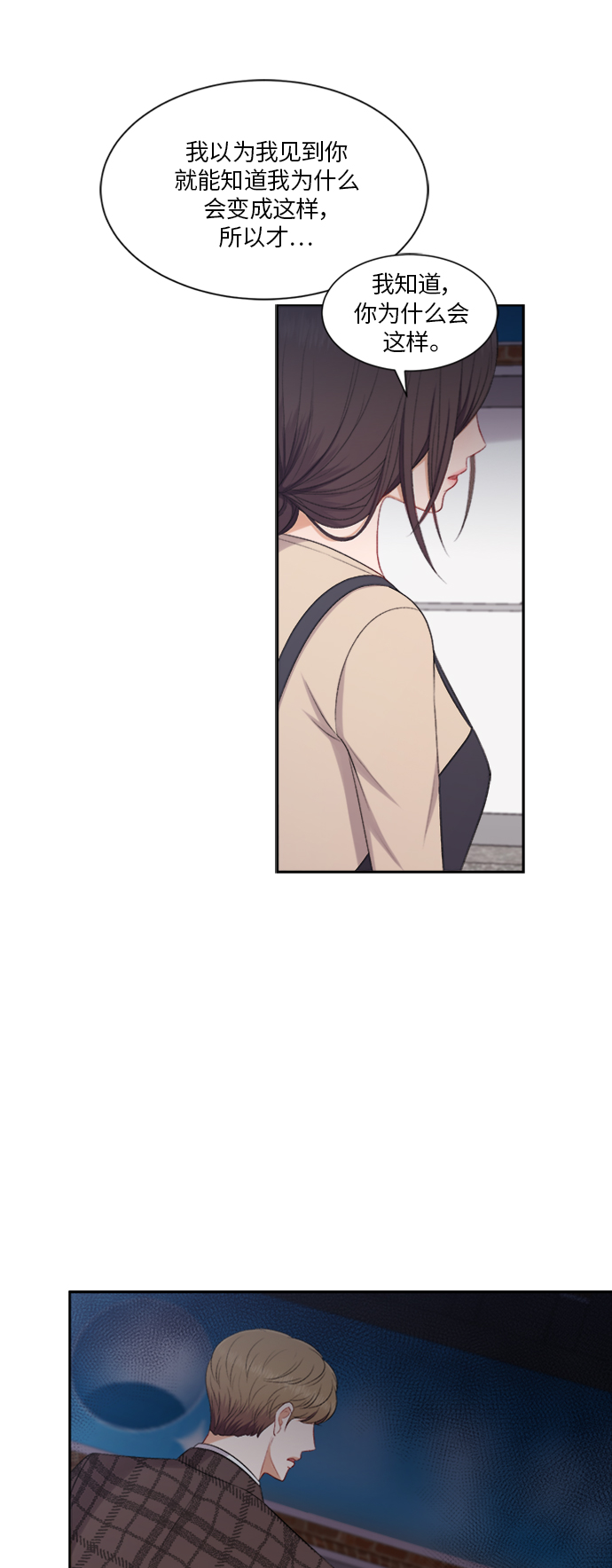 第64话26