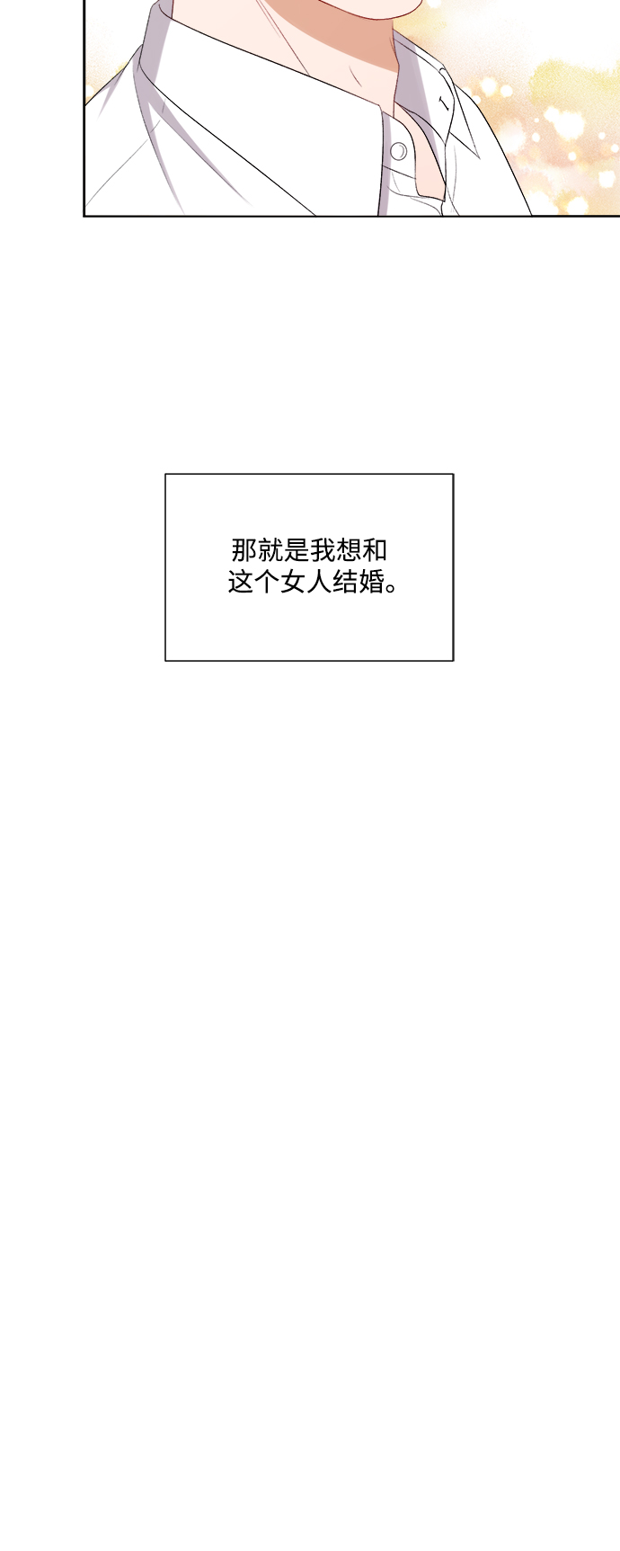 第60话35
