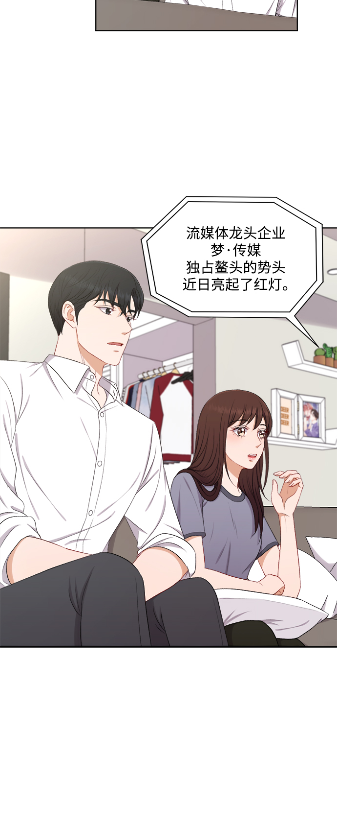 第60话16