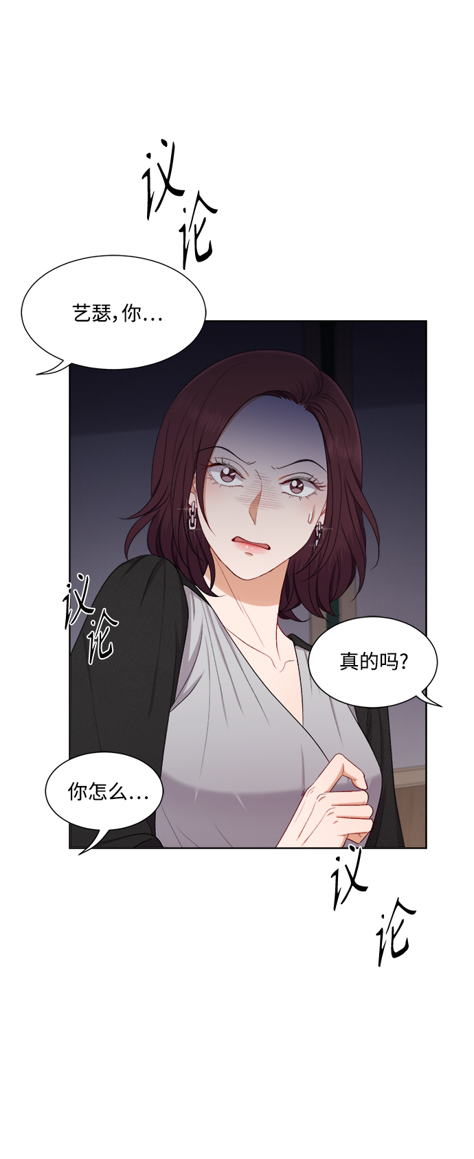 第49话32