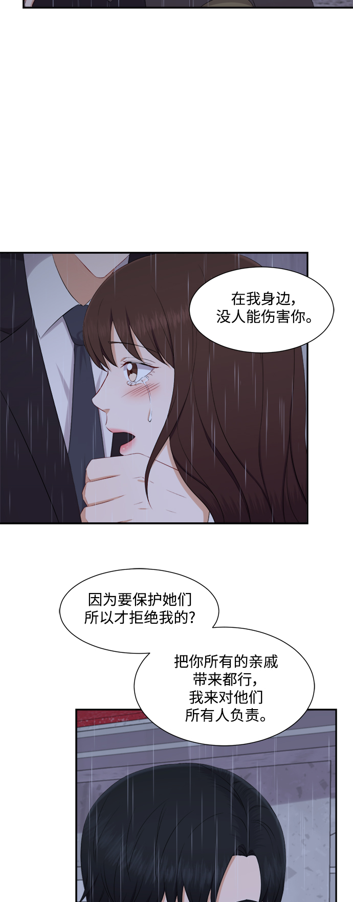 第68话15