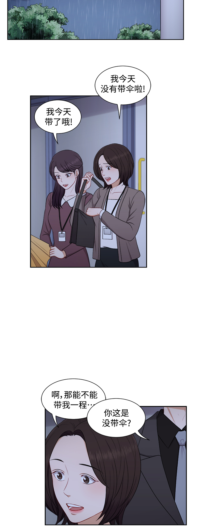 第55话30