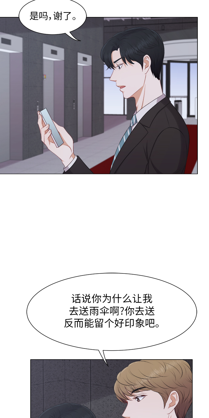 第23话33