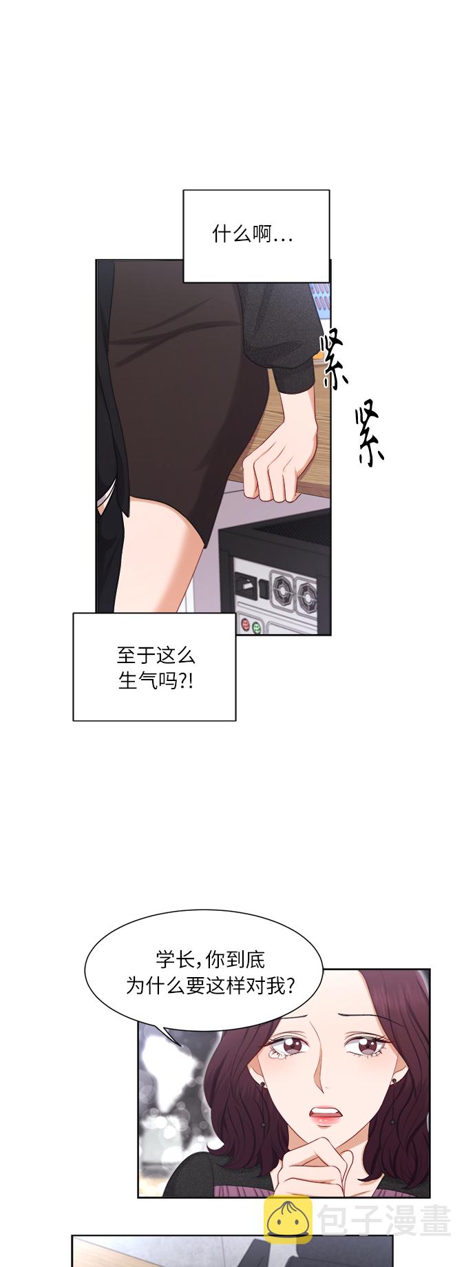 第17话28