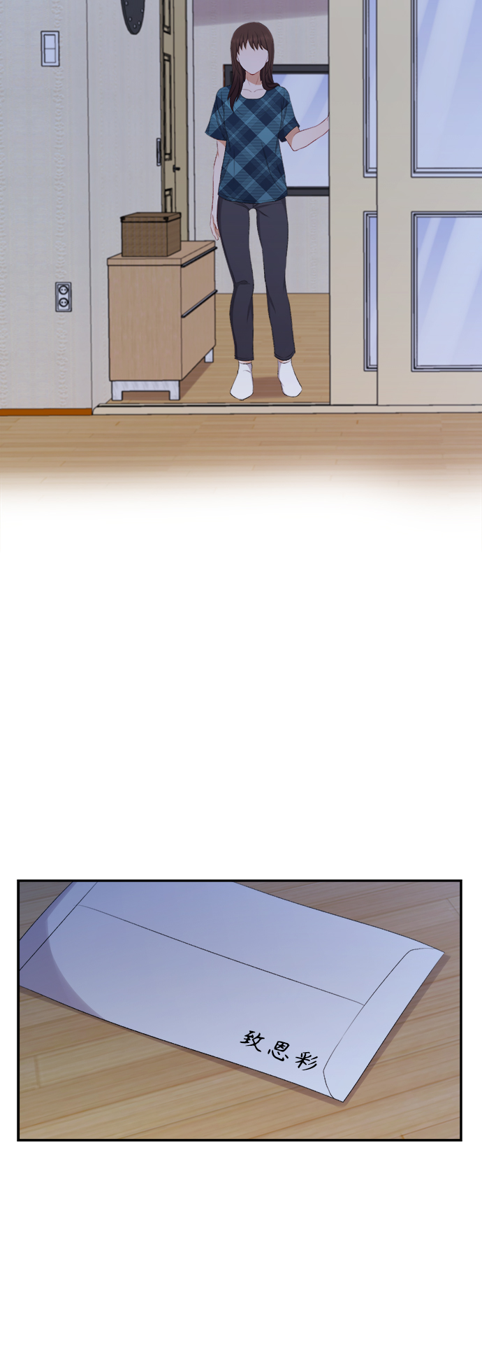 第79话38