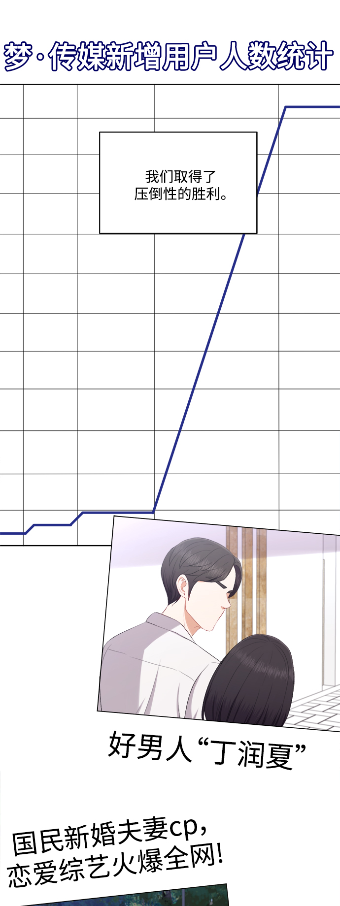 第78话34