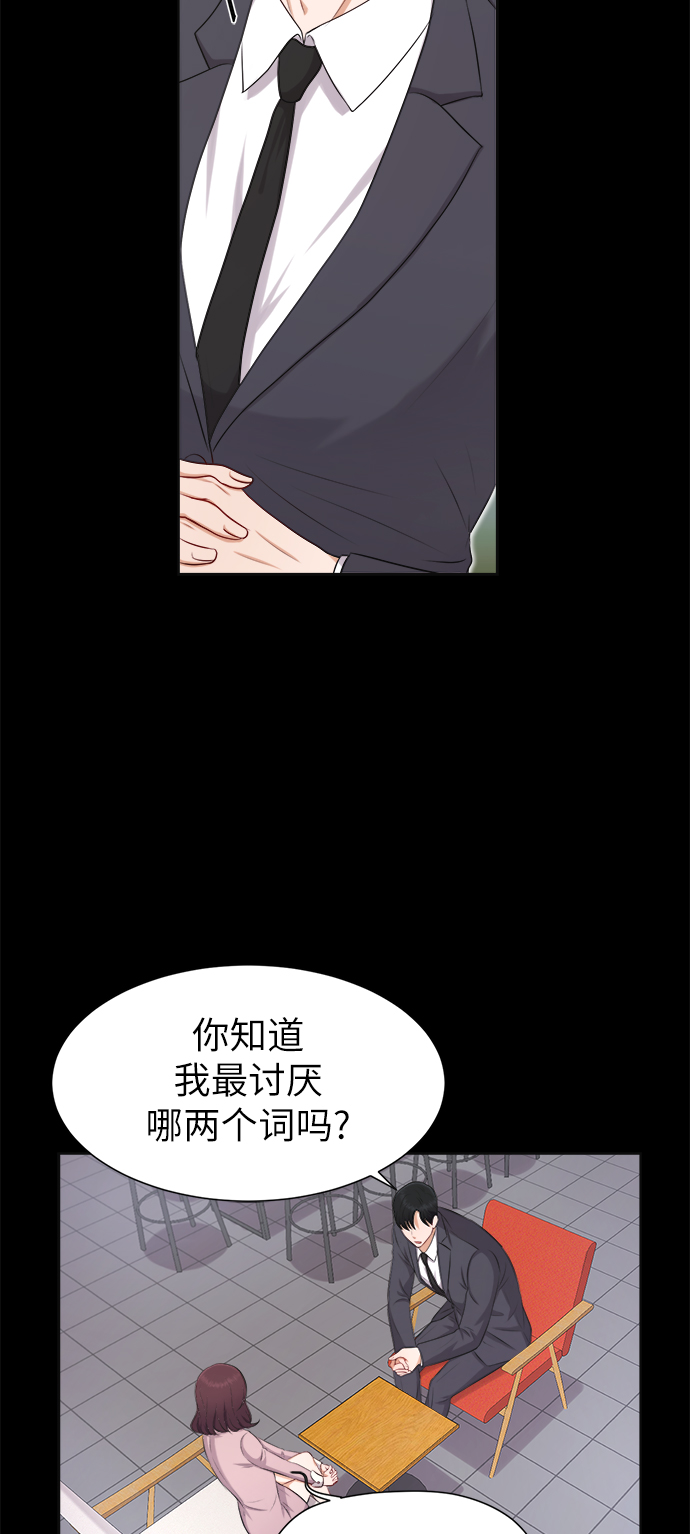 第5话26