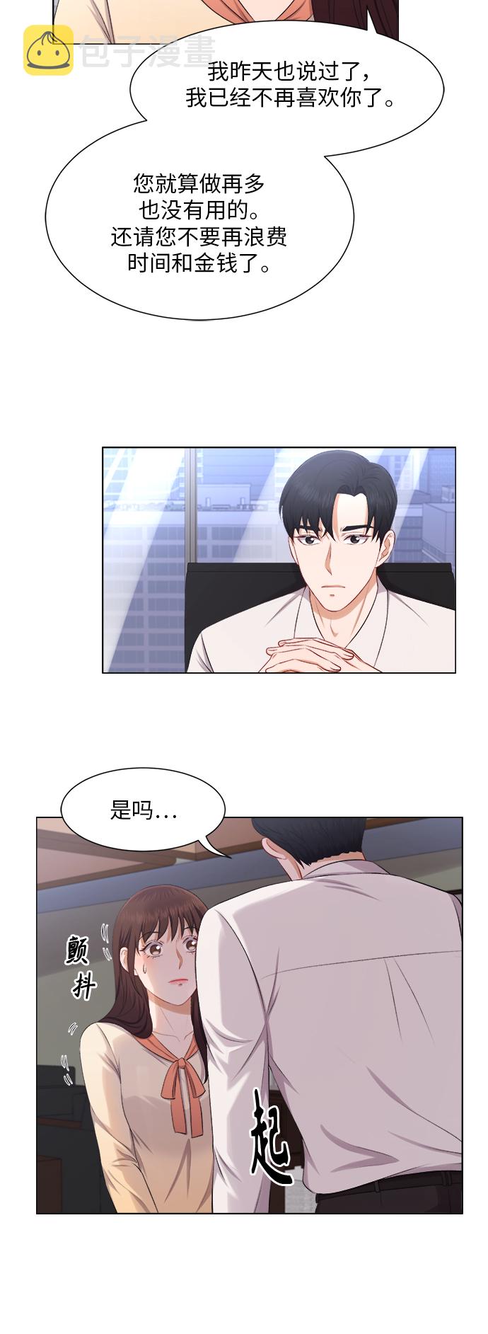 第23话13