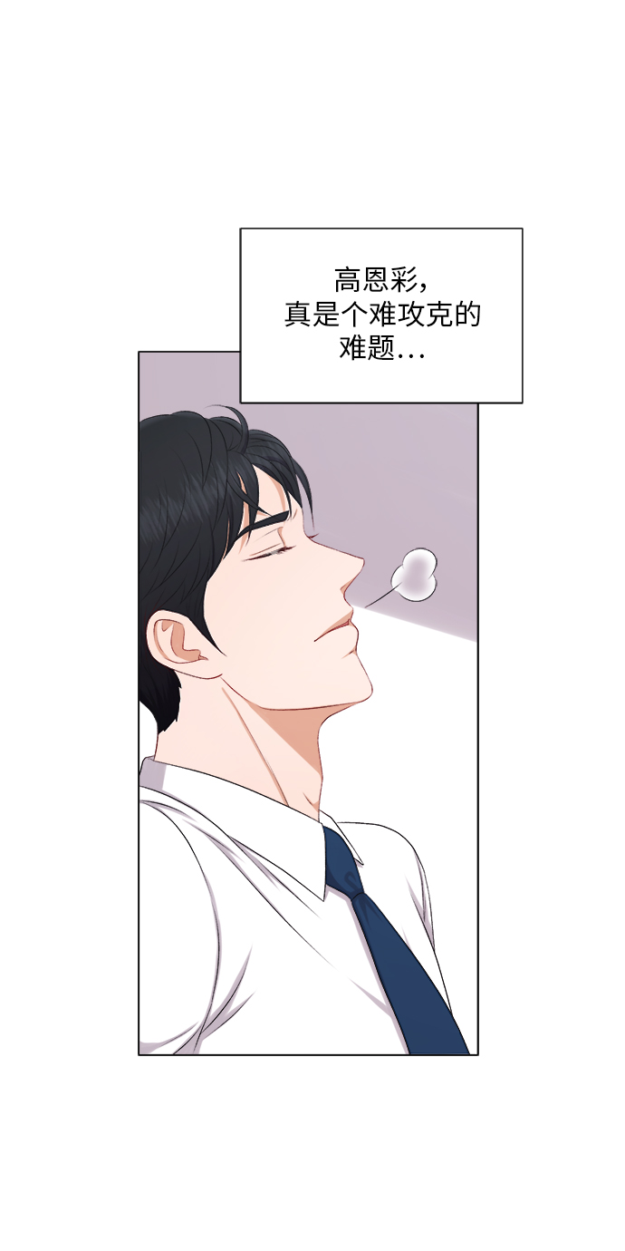 第23话39