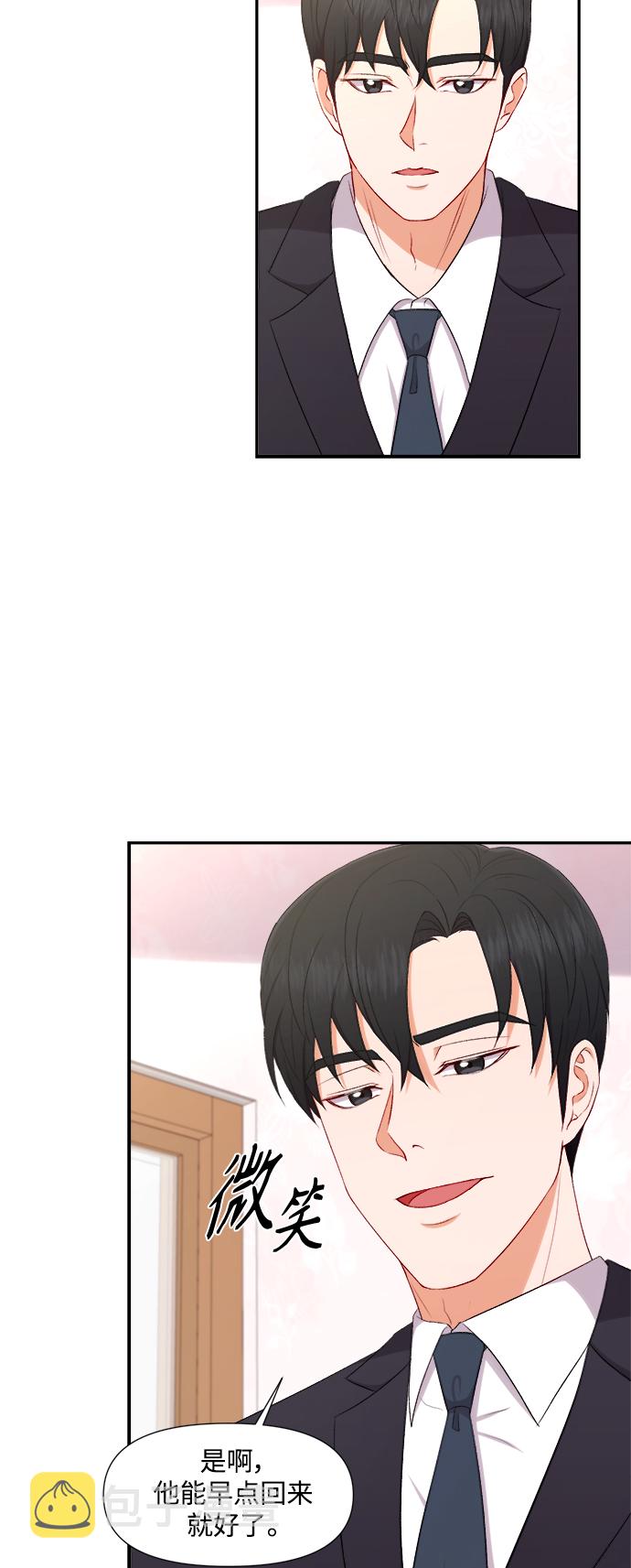 第87话19