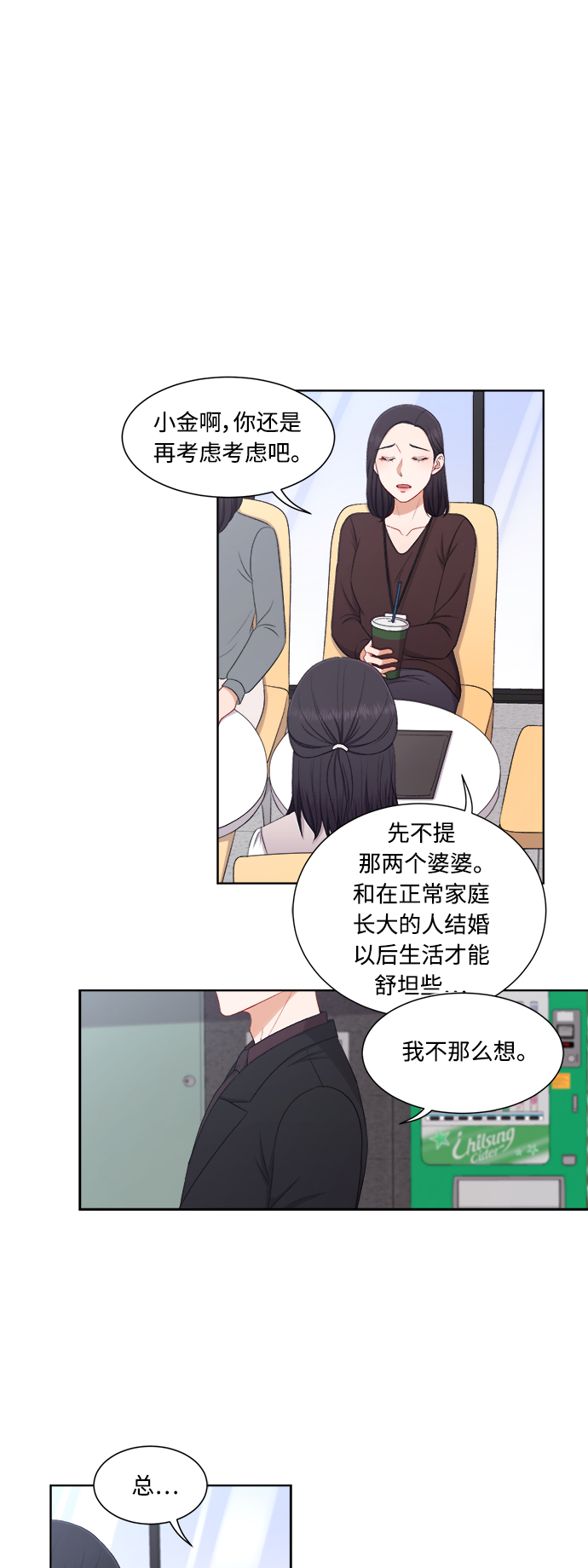 第62话12
