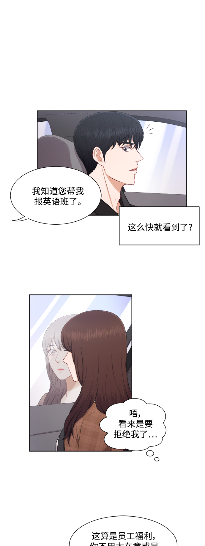 第32话7
