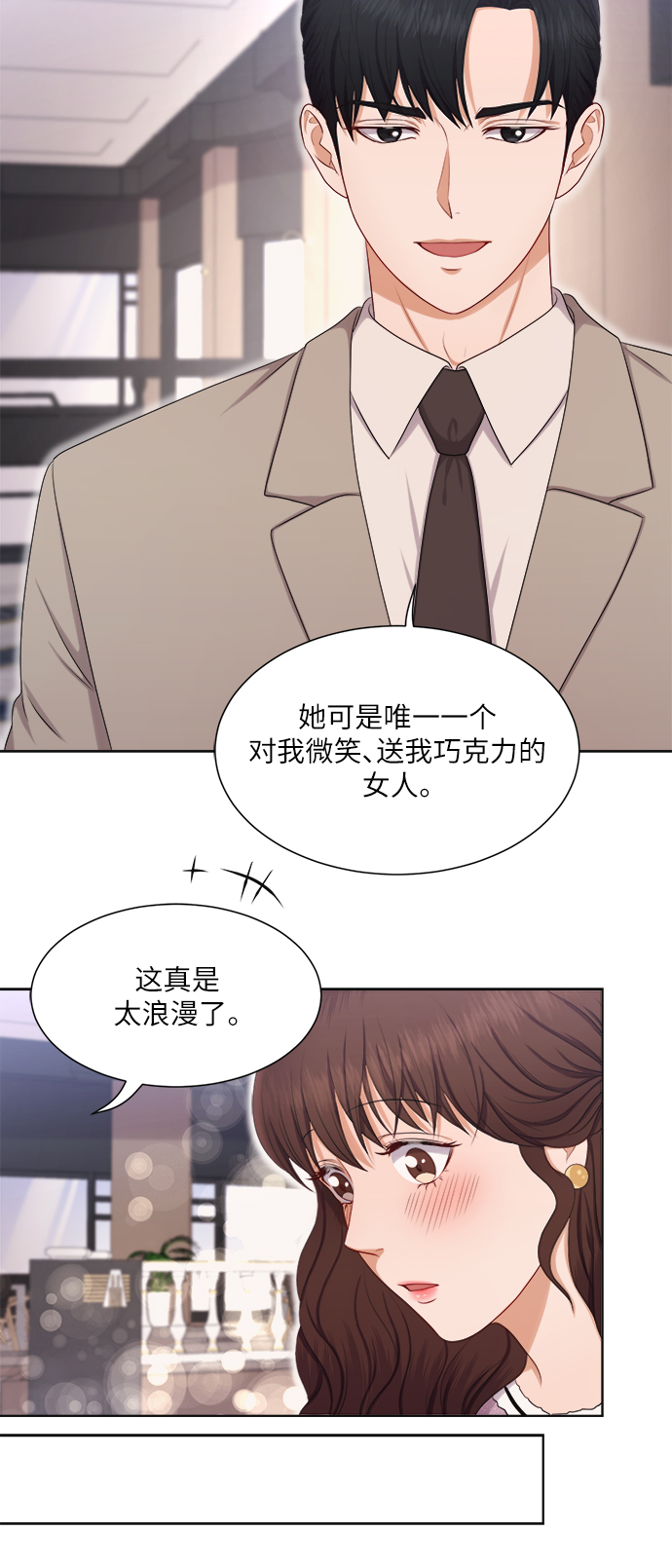 第16话30